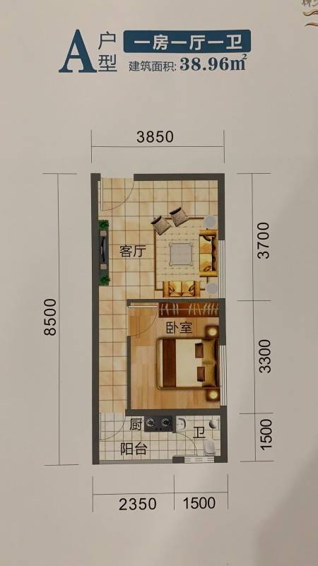 柳沙新天地 1居室 1000元/月