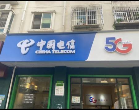 华城新都）