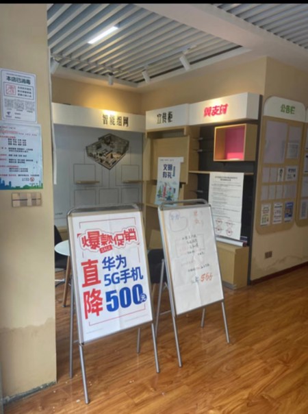 华城新都 随时看房·
