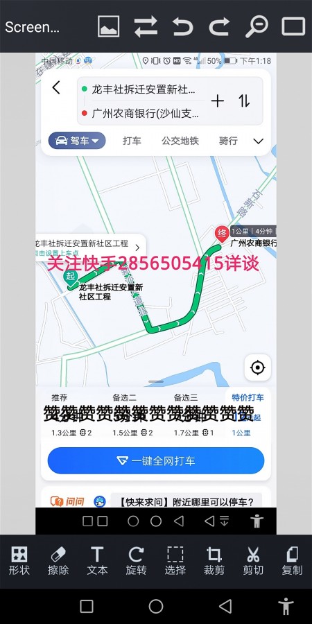 龙丰公寓 随时看房·