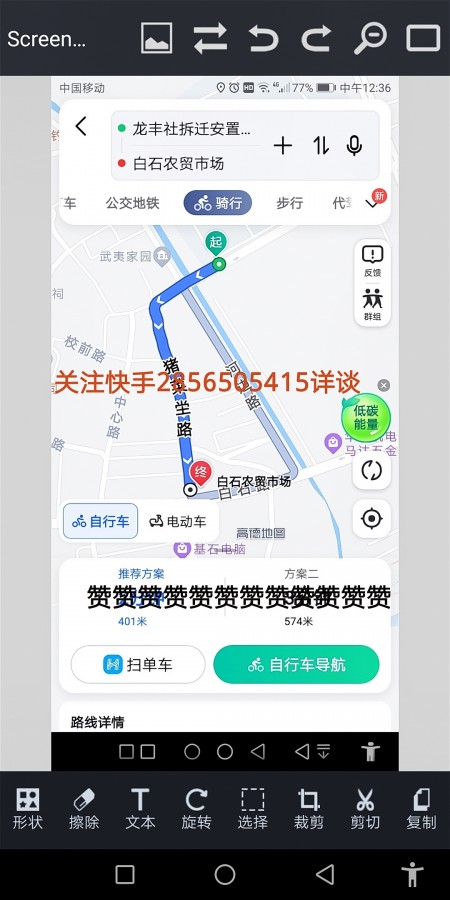 龙丰公寓 随时看房·