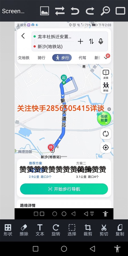 龙丰公寓 随时看房·