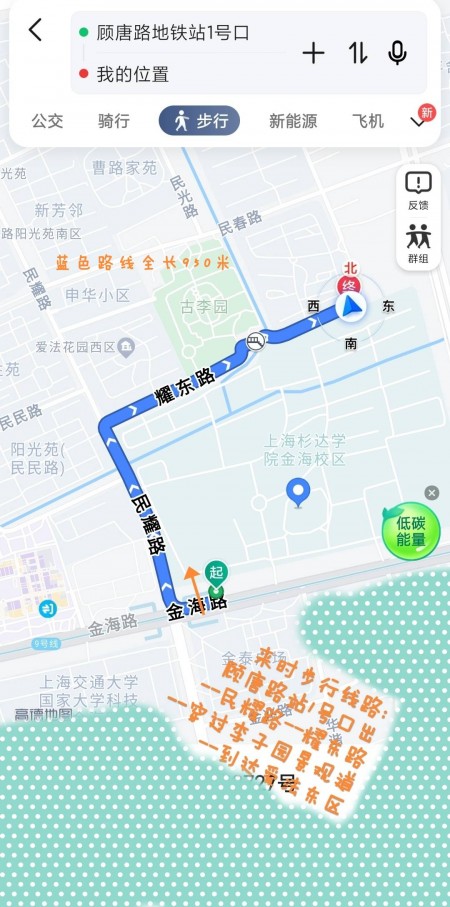 爱法花园一期 随时看房·