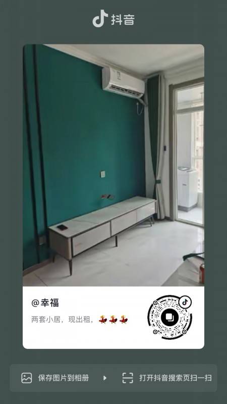 创汇E区）