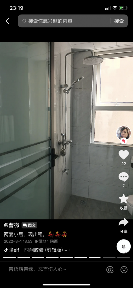 创汇E区 随时看房·