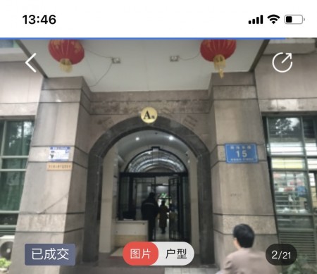时代华庭 随时看房·