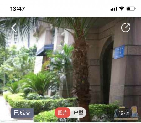 时代华庭 随时看房·
