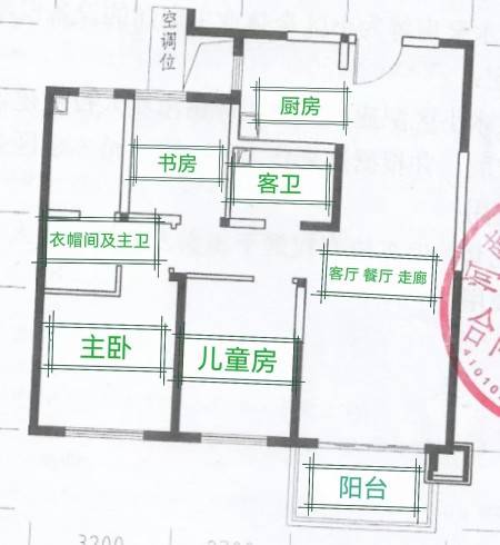 中原大观 随时看房·