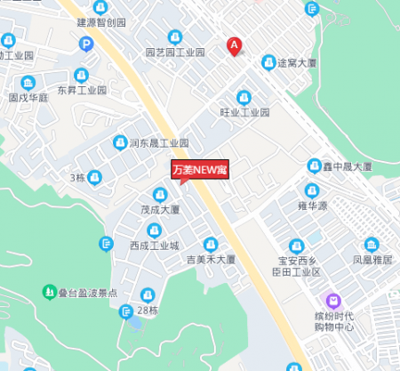 万菱New寓 随时看房·