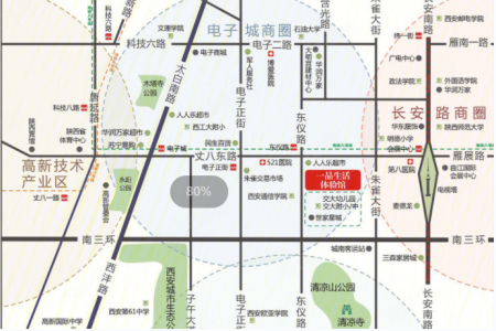 枫林一品 世家星城四期 随时看房·