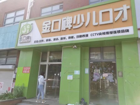 重汽翡翠郡西工商河路13号）
