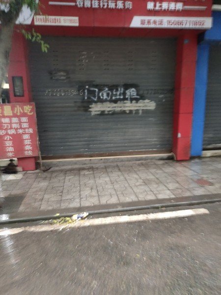 璧山大路街道）