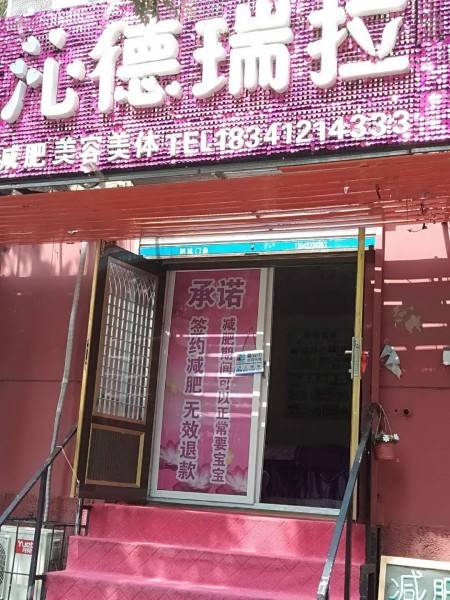 八卦社区正义）