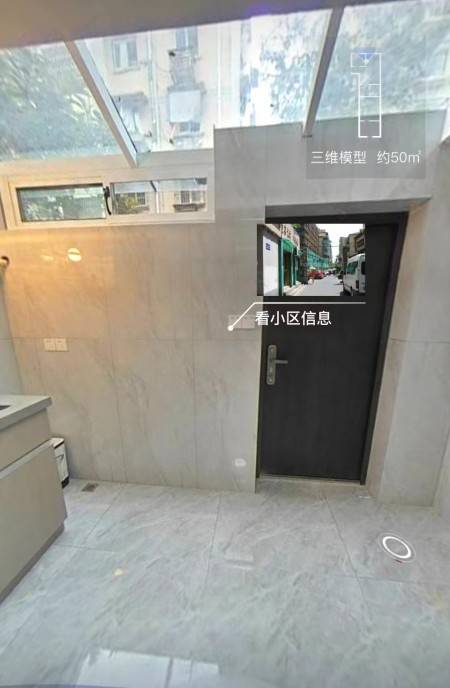 南班巷 随时看房·