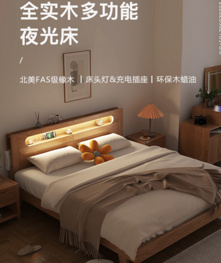 南班巷 随时看房·
