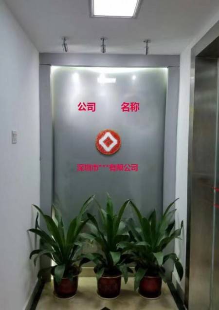 罗湖深南路华乐大厦）