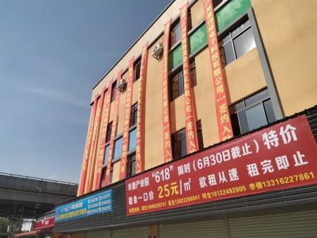 华澳商业中心 1居室 16448元/月