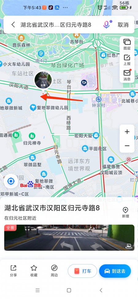 远洋国际中心-A1座 随时看房·