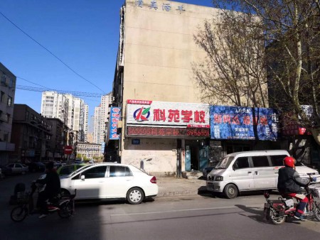 21中学对面）