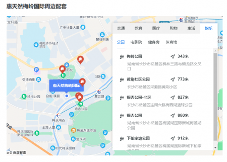 惠天然 梅岭国际 随时看房·
