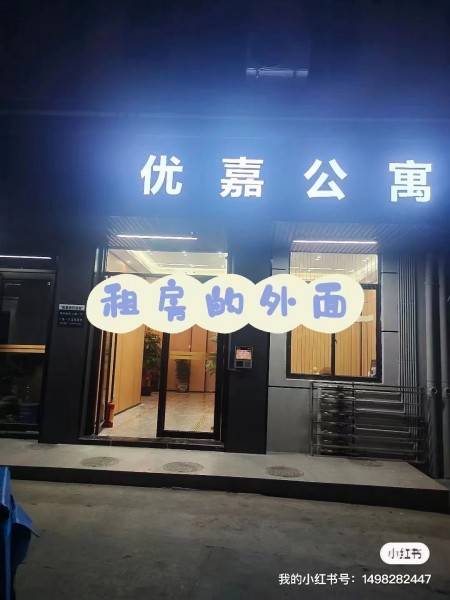 丹竹头社区）