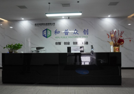和普众创精装写字楼 随时看房·