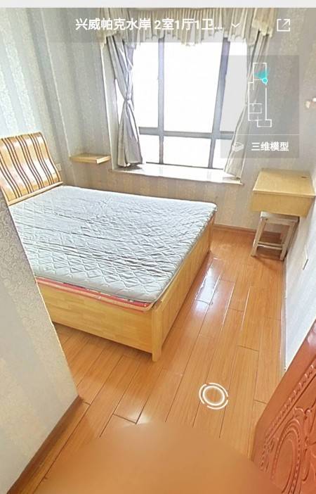 兴威帕克水岸 随时看房·