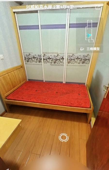 兴威帕克水岸 随时看房·