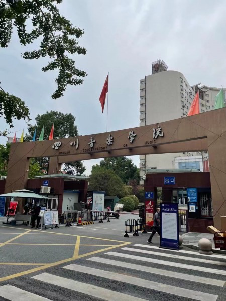 武侯区12南街7号川音附中 随时看房·