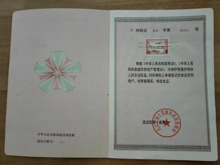 昌平永安里小区 随时看房·