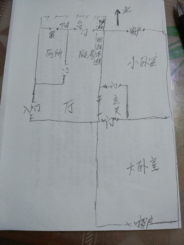长治里 随时看房·