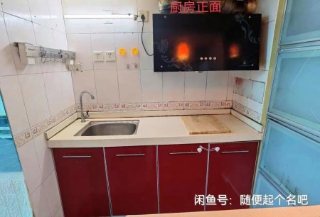 旭飞花园 随时看房·