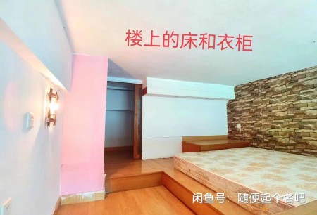 旭飞花园 随时看房·