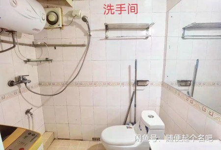 旭飞花园 随时看房·