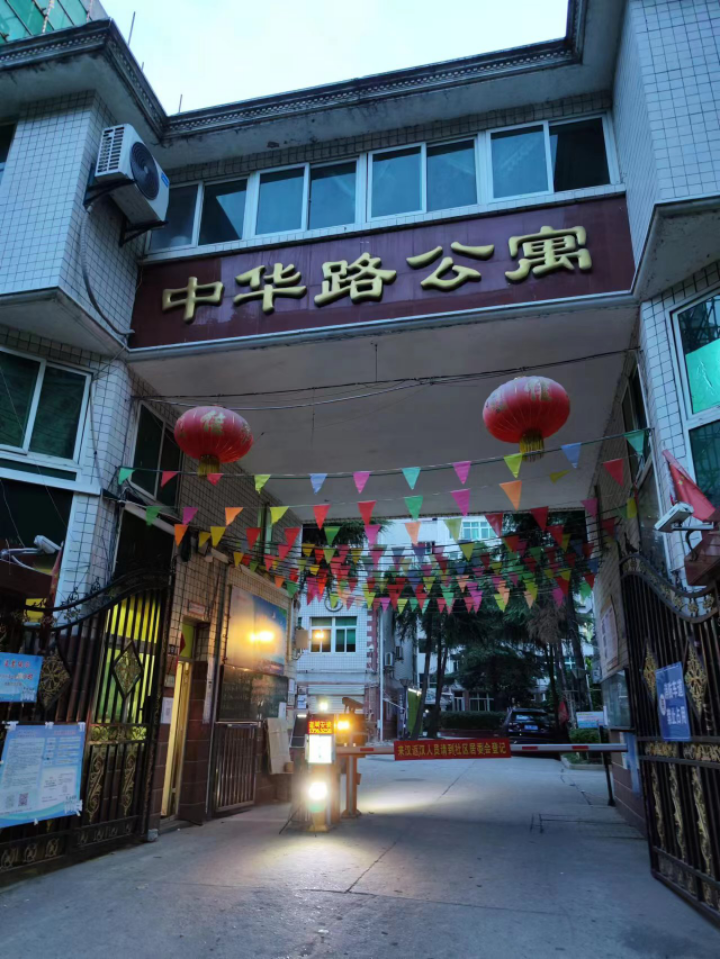中华路公寓 随时看房·