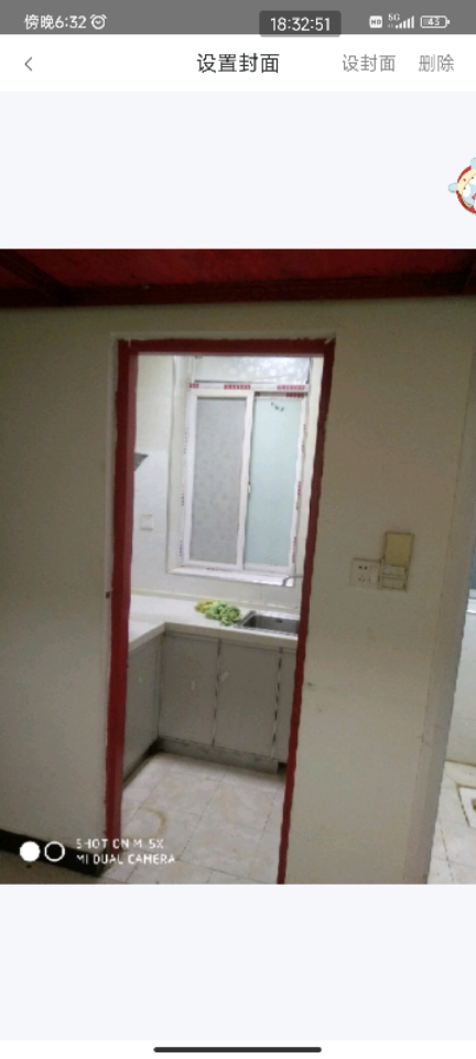 球场一里 随时看房·