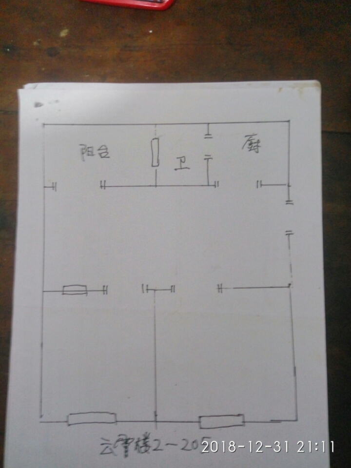 云霄楼小区 随时看房·