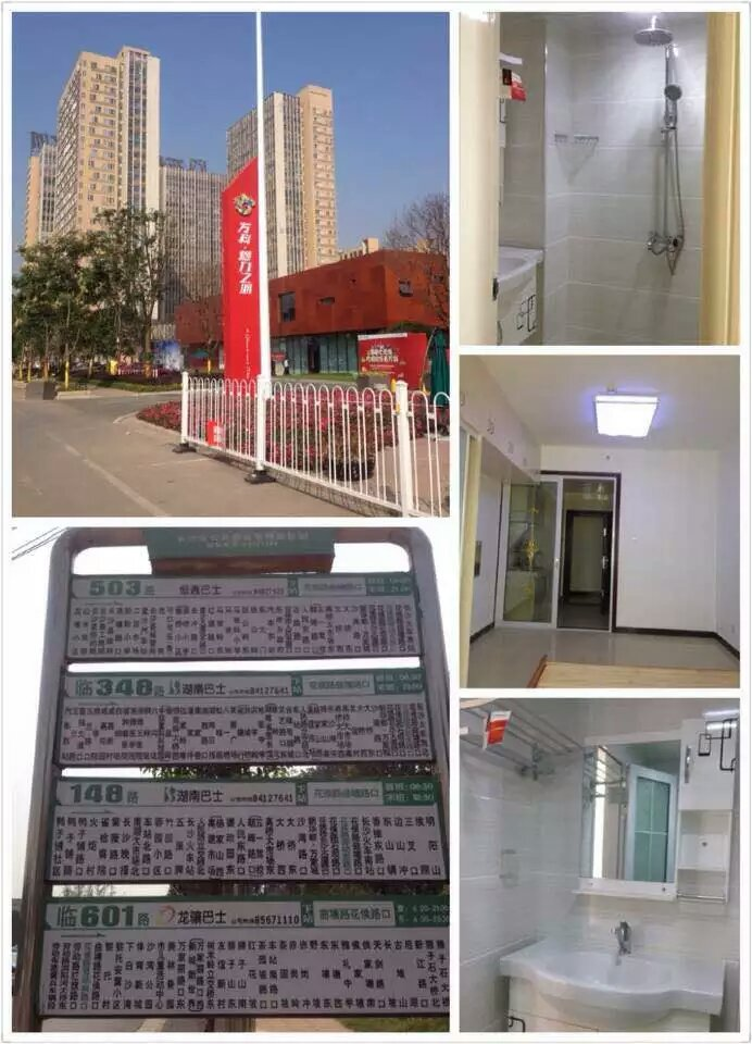 万科魅力之城 随时看房·