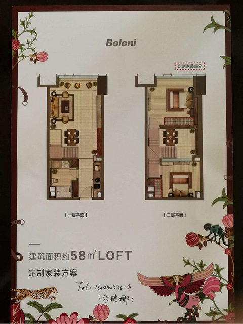 茂宸金座天玑 随时看房·