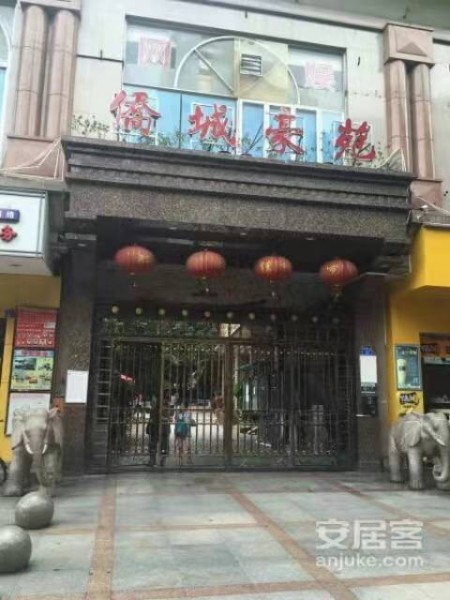 侨城豪苑 随时看房·