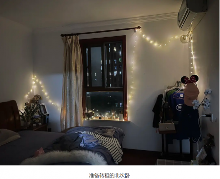 九亭家园一期 随时看房·