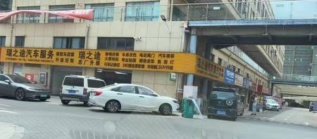 万宇汽配城 1居室 5800元/月