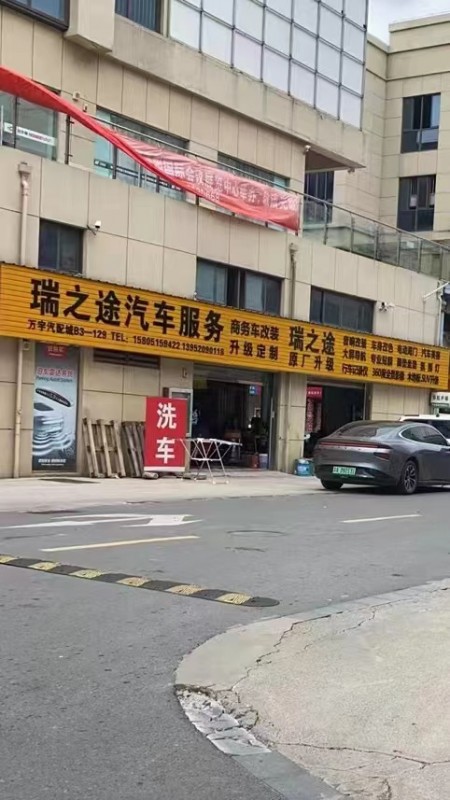 万宇汽配城 随时看房·
