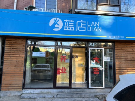 李家街公园附近 随时看房·