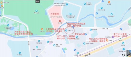 水木丹华 随时看房·