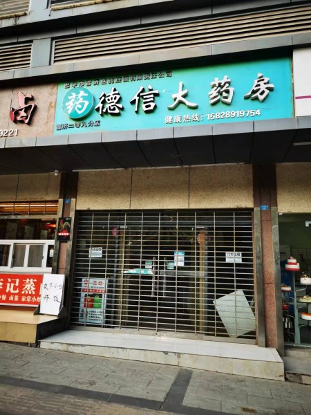 江北大道天通名城正对面 随时看房·