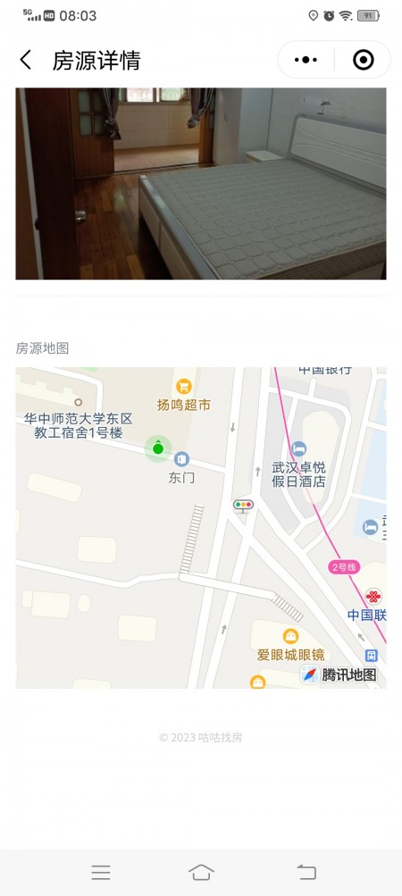 虎泉干休所小区 随时看房·