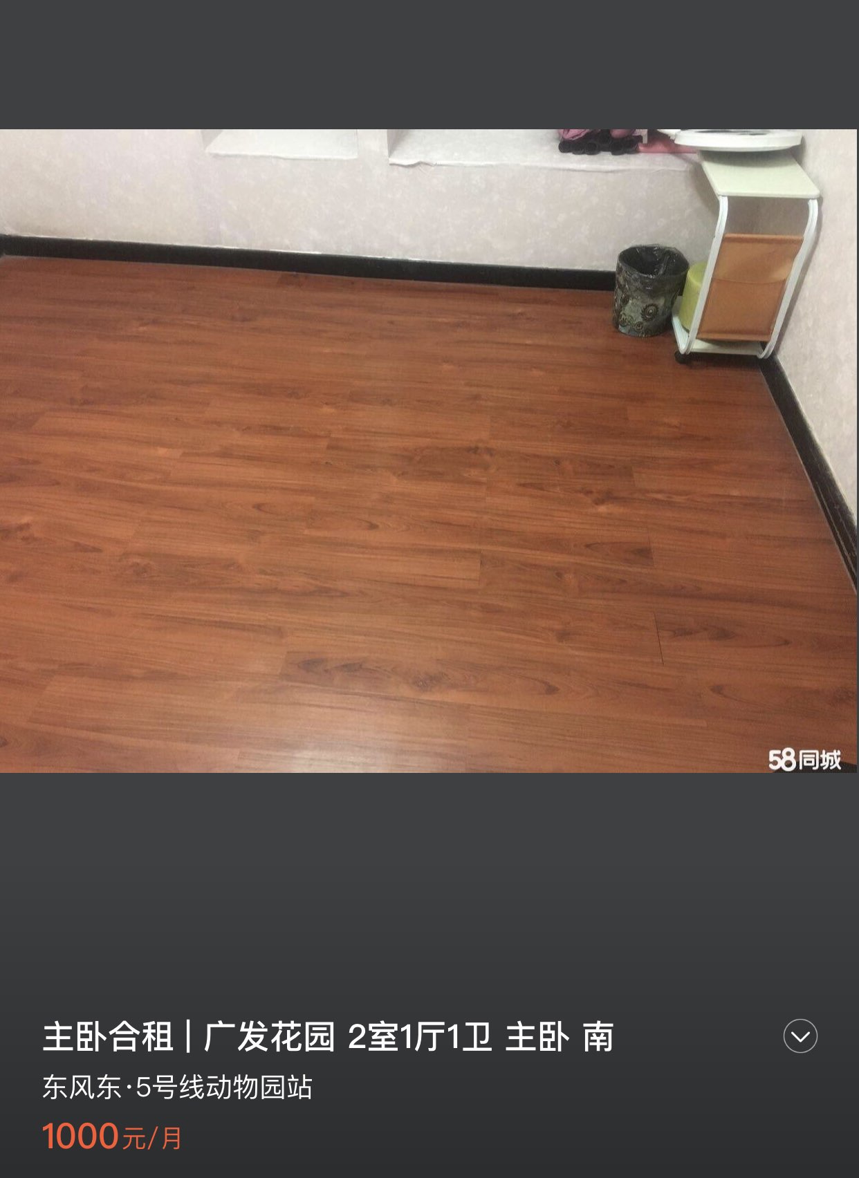 广发花园 随时看房·