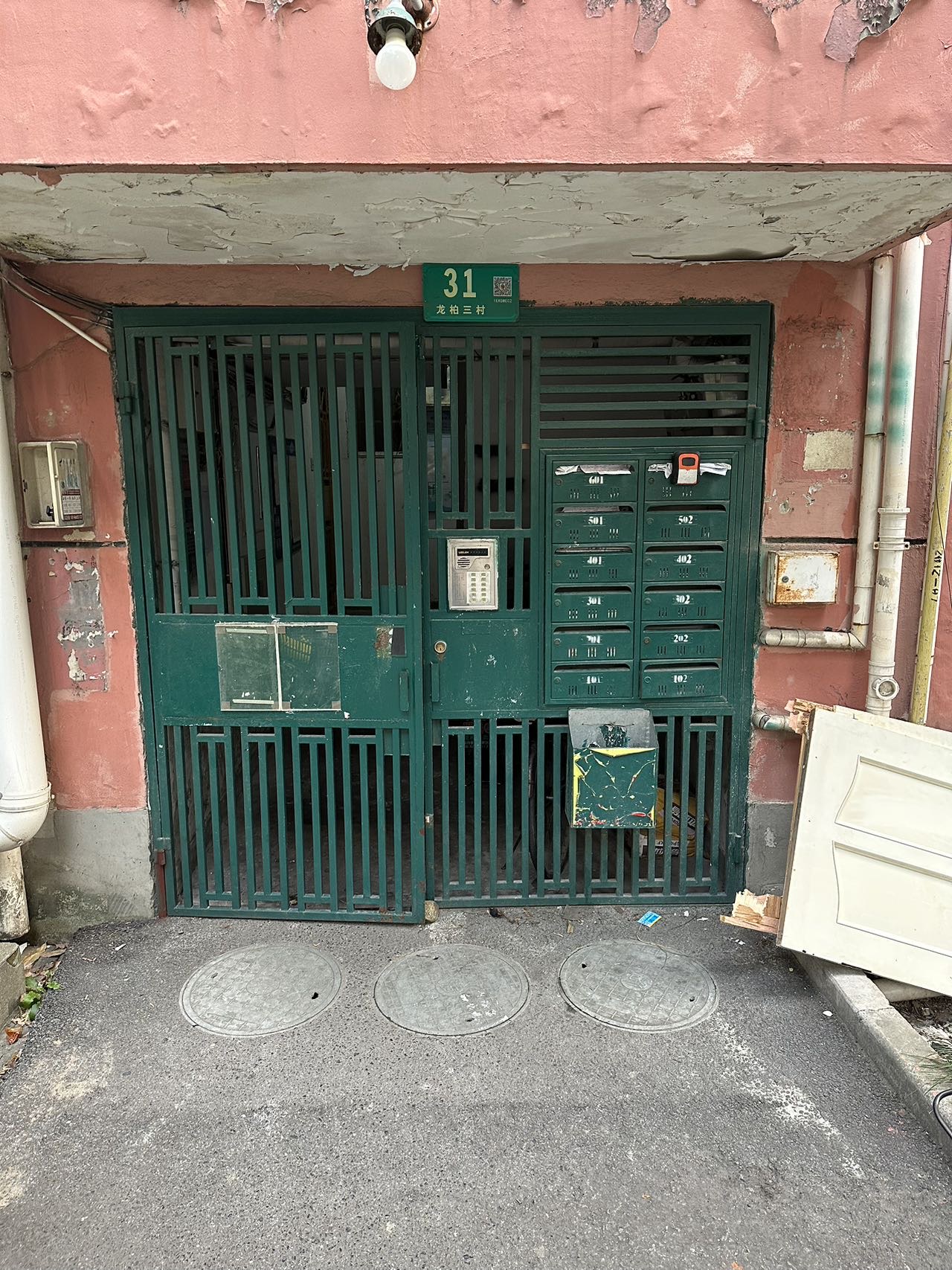龙柏三村 随时看房·