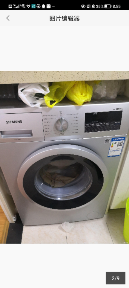 东建新村 随时看房·